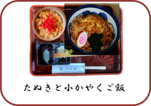 soba_001