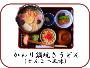 soba_002