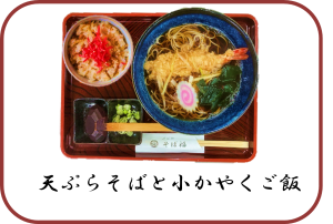 soba_004