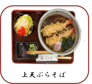 soba_006